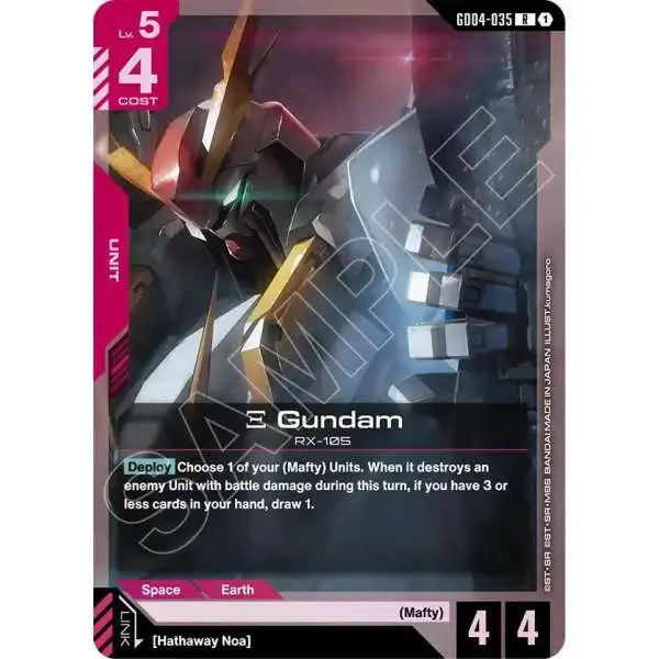 Gundam Trading Card Game Phantom Aria Single Card Rare Xi Gundam