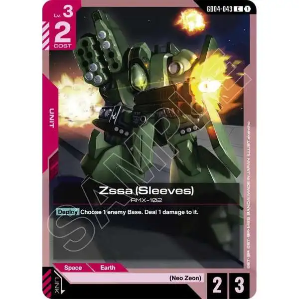 Gundam Trading Card Game Phantom Aria Single Card Common Zssa GD04