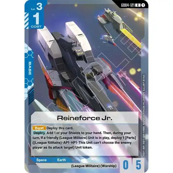 Gundam Trading Card Game Phantom Aria Single Card Rare Reineforce