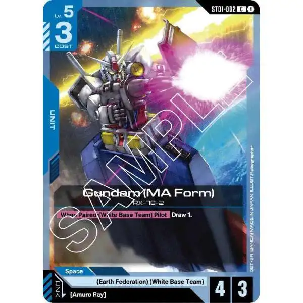 Gundam Trading Card Game Phantom Aria Single Card Uncommon Gundam