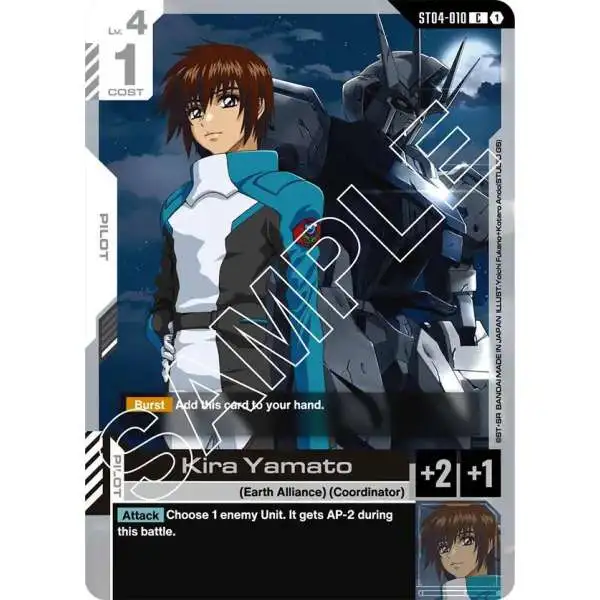 Gundam Trading Card Game Freedom Ascension Single Card Rare Kira