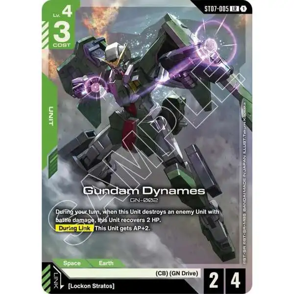 Gundam Trading Card Game Starter Deck 07 Celestial Drive Single