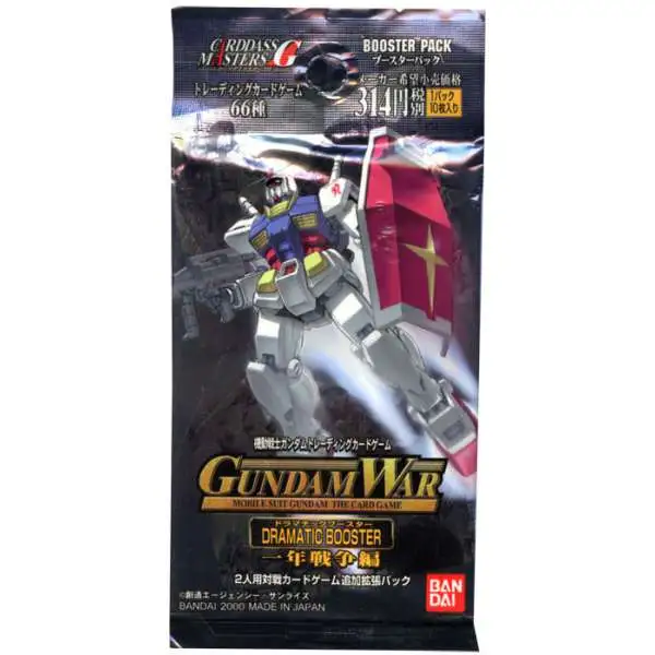 Mobile Suit Gundam War Dramatic Booster Pack