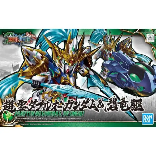 SD Gundam World Zhao Yun 00 Gundam & Bilongqu Model Kit