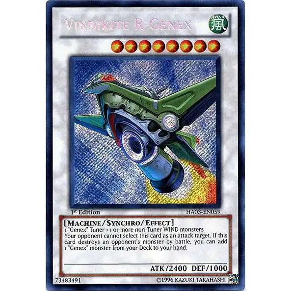 ヴァルバル・チェイン DUEL TERMINAL DTC シークレットレア ラヴァルバル・チェイン DUEL TERMINAL シークレットレア 2枚セット