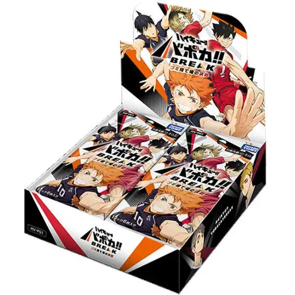 break booster box Hellbreak of 24 Packs Marionettes that move on their own One Piece Booster Box Break