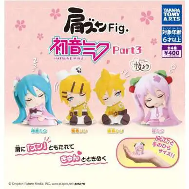 Twinchees Lil' Sleepers Series 3 Hatsune Miku Mystery Box [24 Packs] (Pre-Order ships October)