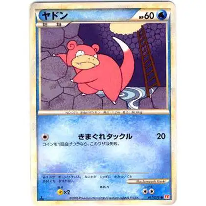 Pokemon HeartGold & Soulsilver HeartGold Common Slowpoke #17 [Japanese]