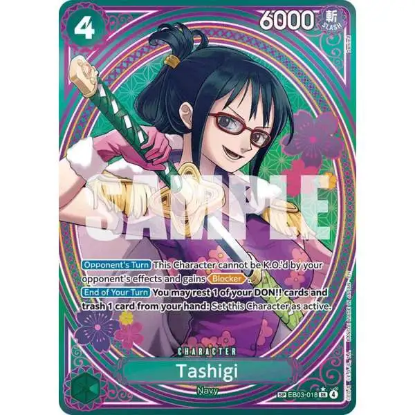 One Piece Trading Card Game Extra Booster: Heroines Edition Super Rare Tashigi EB03-018 [SP]