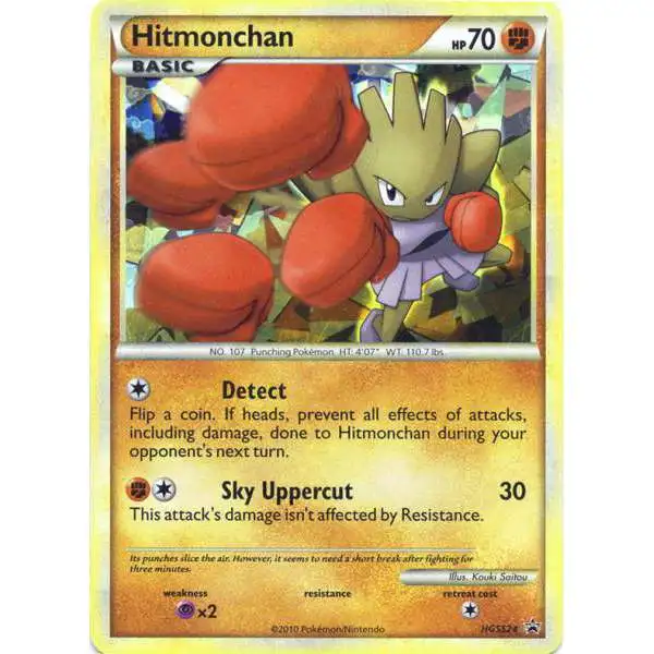 Pokemon HeartGold & Soulsilver HeartGold Holo Rare Hitmonchan HGSS24 [Lightly Played]