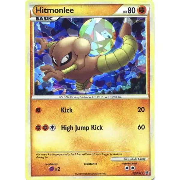 Pokemon HeartGold & Soulsilver HeartGold Holo Rare Hitmonlee HGSS25 [Lighty Played]