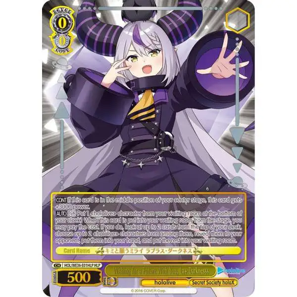 Weiss Schwarz Trading Card Game Hololive Production Premium Booster Hololive Parallel Wishing for a Future With You, La+ Darknesss HOL/WE36-E01HLP