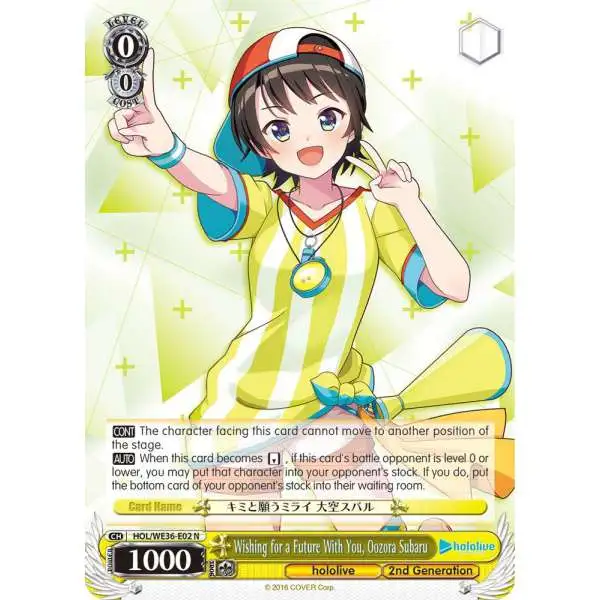 Weiss Schwarz Trading Card Game Hololive Production Premium Booster Normal Wishing for a Future With You, Oozora Subaru HOL/WE36-E02