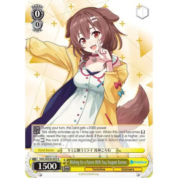 Weiss Schwarz Trading Card Game Hololive Production Premium Booster Normal Wishing for a Future With You, Inugami Korone HOL/WE36-E03