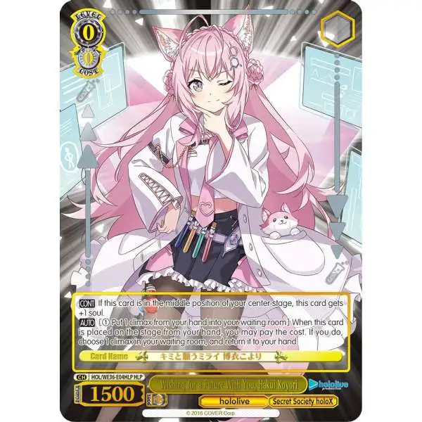 Weiss Schwarz Trading Card Game Hololive Production Premium Booster Hololive Parallel Wishing for a Future With You, Hakui Koyori HOL/WE36-E04HLP