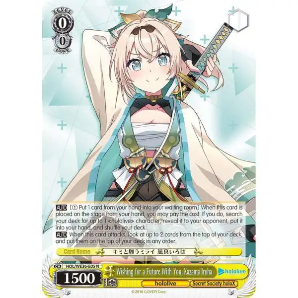 Weiss Schwarz Trading Card Game Hololive Production Premium Booster Normal Wishing for a Future With You, Kazama Iroha HOL/WE36-E05
