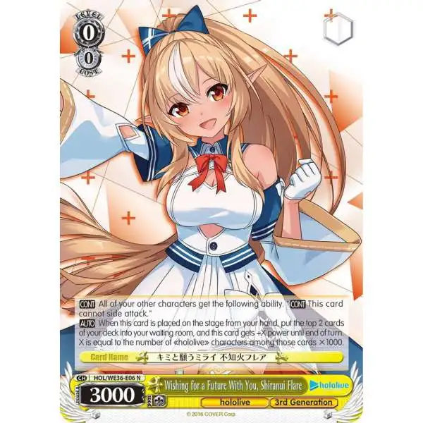 Weiss Schwarz Trading Card Game Hololive Production Premium Booster Normal Wishing for a Future With You, Shiranui Flare HOL/WE36-E06