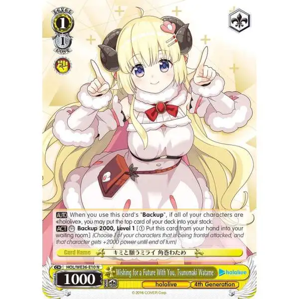 Weiss Schwarz Trading Card Game Hololive Production Premium Booster Normal Wishing for a Future With You, Tsunomaki Watame HOL/WE36-E10