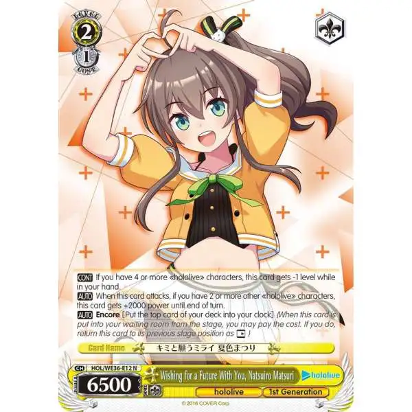 Weiss Schwarz Trading Card Game Hololive Production Premium Booster Normal Wishing for a Future With You, Natsuiro Matsuri HOL/WE36-E12