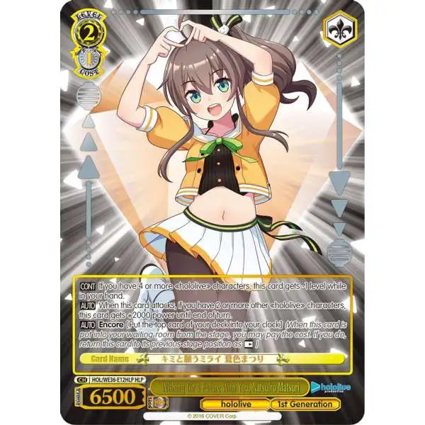 Weiss Schwarz Trading Card Game Hololive Production Premium Booster Hololive Parallel Wishing for a Future With You, Natsuiro Matsuri HOL/WE36-E12HLP