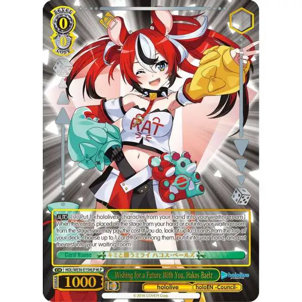 Weiss Schwarz Trading Card Game Hololive Production Premium Booster Hololive Parallel Wishing for a Future With You, Hakos Baelz HOL/WE36-E15HLP