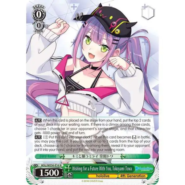 Weiss Schwarz Trading Card Game Hololive Production Premium Booster Normal Wishing for a Future With You, Tokoyami Towa HOL/WE36-E16