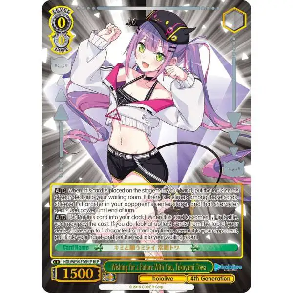 Weiss Schwarz Trading Card Game Hololive Production Premium Booster Hololive Parallel Wishing for a Future With You, Tokoyami Towa HOL/WE36-E16HLP