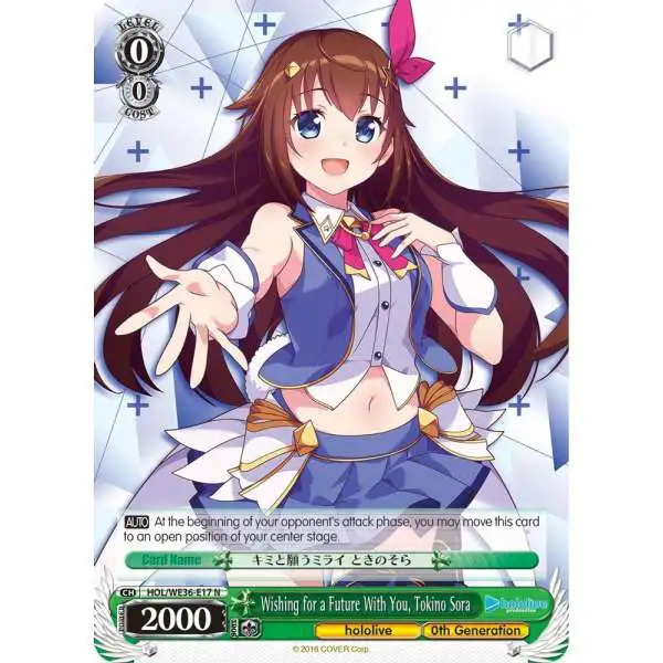 Weiss Schwarz Trading Card Game Hololive Production Premium Booster Normal Wishing for a Future With You, Tokino Sora HOL/WE36-E17