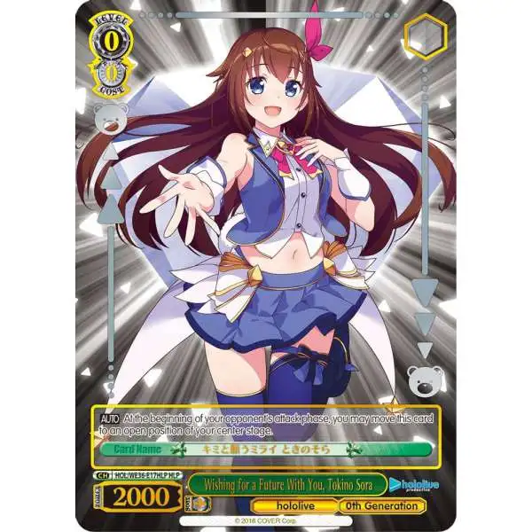 Weiss Schwarz Trading Card Game Hololive Production Premium Booster Hololive Parallel Wishing for a Future With You, Tokino Sora HOL/WE36-E17HLP