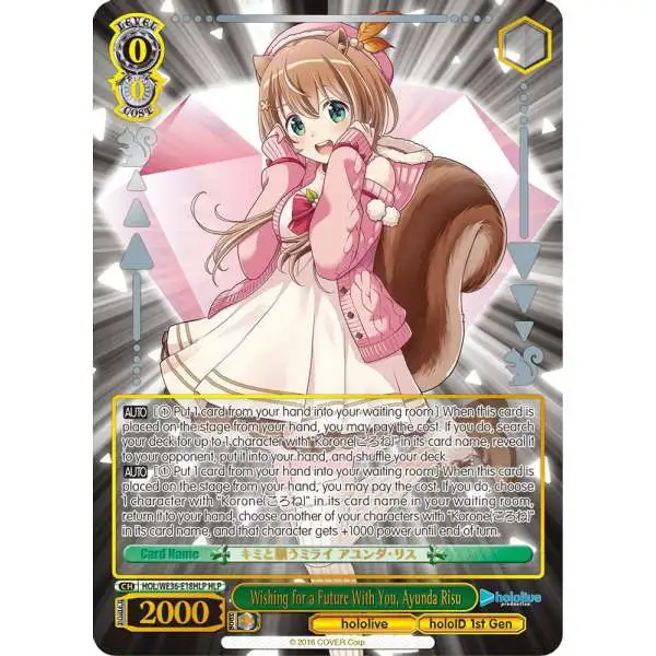 Weiss Schwarz Trading Card Game Hololive Production Premium Booster Hololive Parallel Wishing for a Future With You, Ayunda Risu HOL/WE36-E18HLP