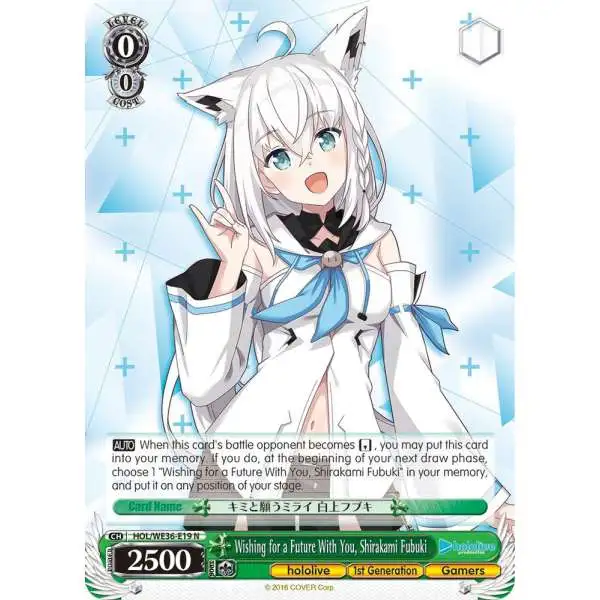 Weiss Schwarz Trading Card Game Hololive Production Premium Booster Normal Wishing for a Future With You, Shirakami Fubuki HOL/WE36-E19