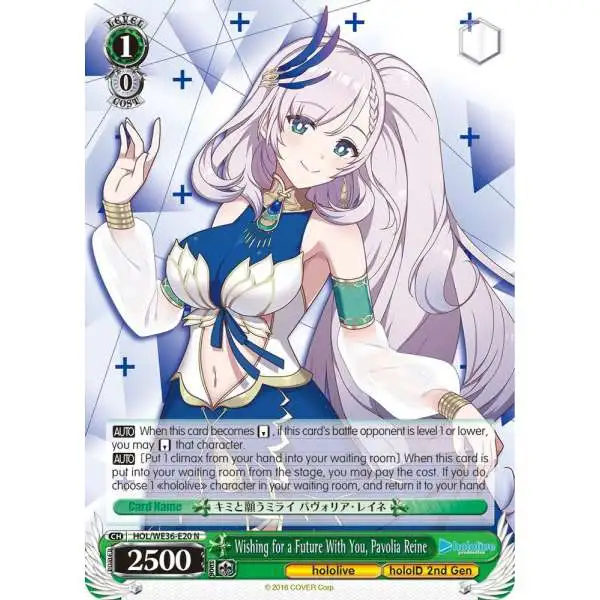 Weiss Schwarz Trading Card Game Hololive Production Premium Booster Normal Wishing for a Future With You, Pavolia Reine HOL/WE36-E20