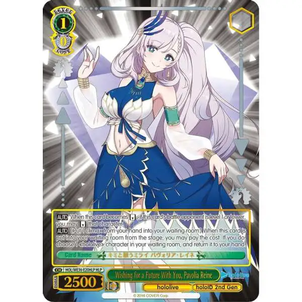 Weiss Schwarz Trading Card Game Hololive Production Premium Booster Hololive Parallel Wishing for a Future With You, Pavolia Reine HOL/WE36-E20HLP