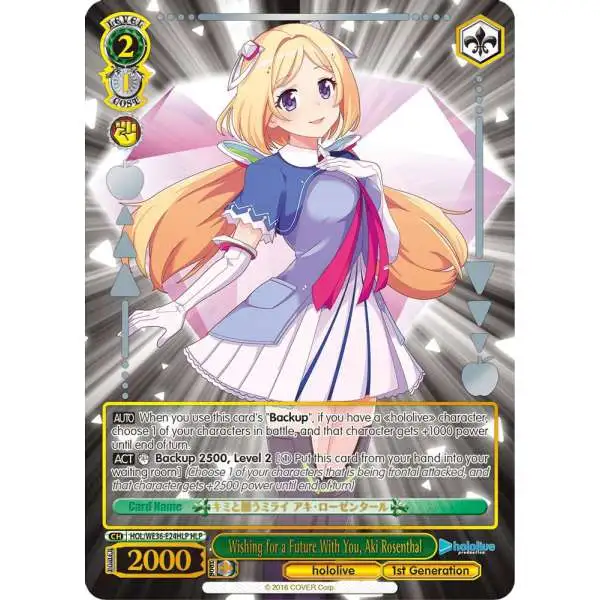 Weiss Schwarz Trading Card Game Hololive Production Premium Booster Hololive Parallel Wishing for a Future With You, Aki Rosenthal HOL/WE36-E24HLP