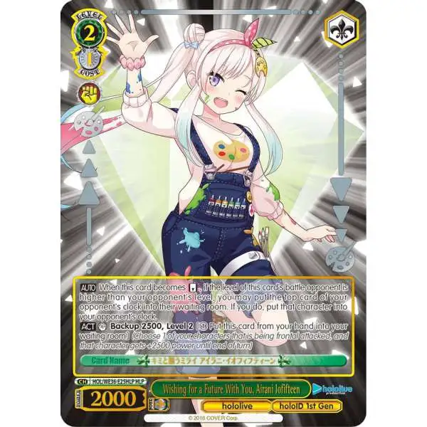 Weiss Schwarz Trading Card Game Hololive Production Premium Booster Hololive Parallel Wishing for a Future With You, Airani Iofifteen HOL/WE36-E25HLP