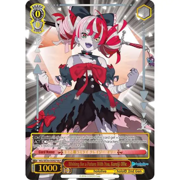 Weiss Schwarz Trading Card Game Hololive Production Premium Booster Hololive Parallel Wishing for a Future With You, Kureiji Ollie HOL/WE36-E30HLP
