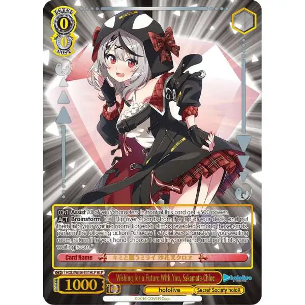 Weiss Schwarz Trading Card Game Hololive Production Premium Booster Hololive Parallel Wishing for a Future With You, Sakamata Chloe HOL/WE36-E31HLP