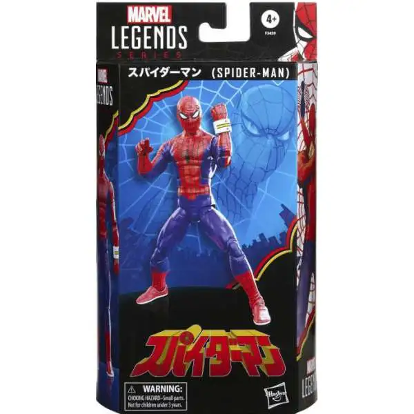 Marvel Legends Spider-Man Action Figure [Toei TV Series]
