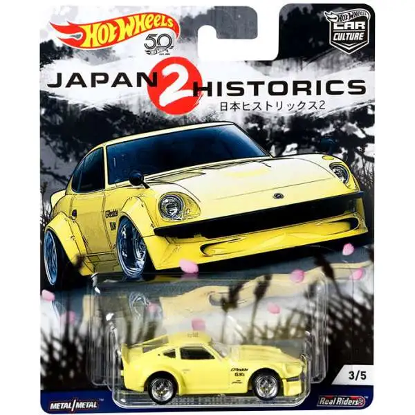 hwccj2hnissanfairladyz.webp