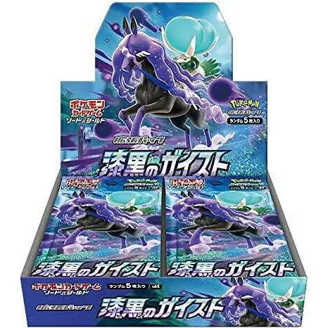 Pokemon Sword & Shield Jet Black Poltergeist Booster Box [JAPANESE, 30 Packs]