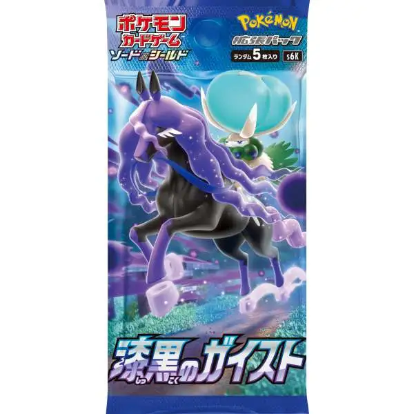 Pokemon Sword & Shield Jet Black Poltergeist Booster Pack [JAPANESE, 5 Cards]