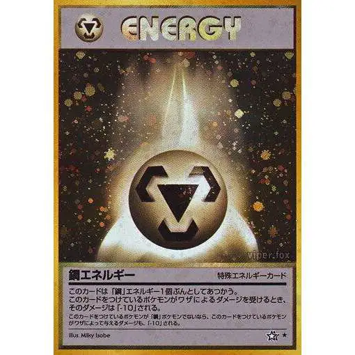 pokemon gold energy card SM Celestial Storm Card: Rainbow - 183/168 - Secre RaritySecret Rare Card TypeEnergy FormSpecial Pokemon Gold, Silver, to a