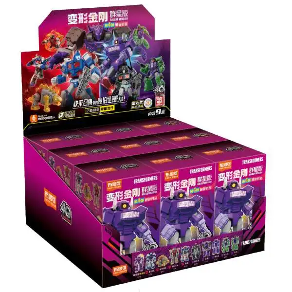 Transformers Galaxy Version 04 Fractured Space-Time Mystery Box GV04 [9 Model Kit Packs]