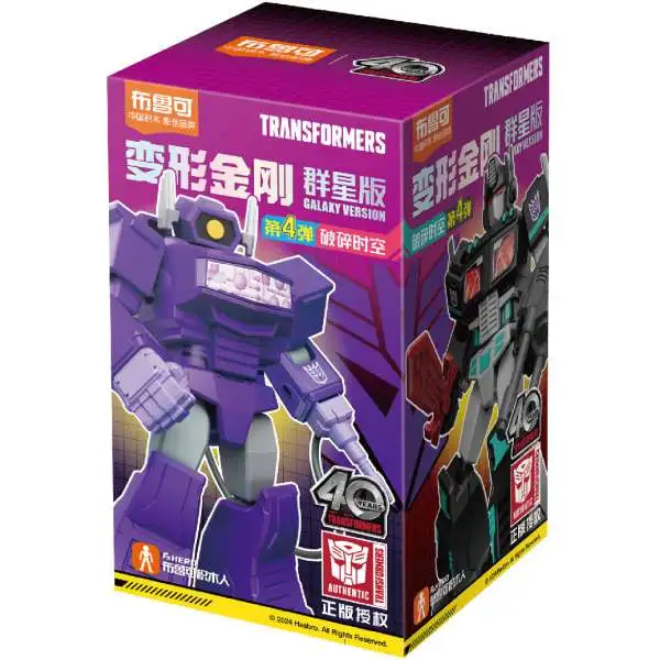 Transformers Galaxy Version 04 Fractured Space-Time Mystery Pack GV04 [1 RANDOM Model Kit Figure]