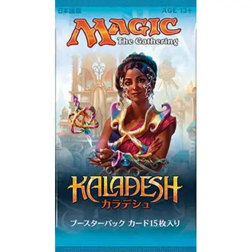 MtG Kaladesh Booster Pack [JAPANESE]