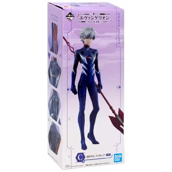 Neon Genesis Evangelion Evangelion Kaworu Nagisa Collectible PVC Statue [Advent C Prize]