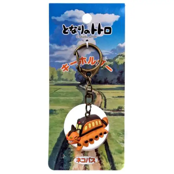 Studio Ghibli My Neighbor Totoro Catbus Keychain