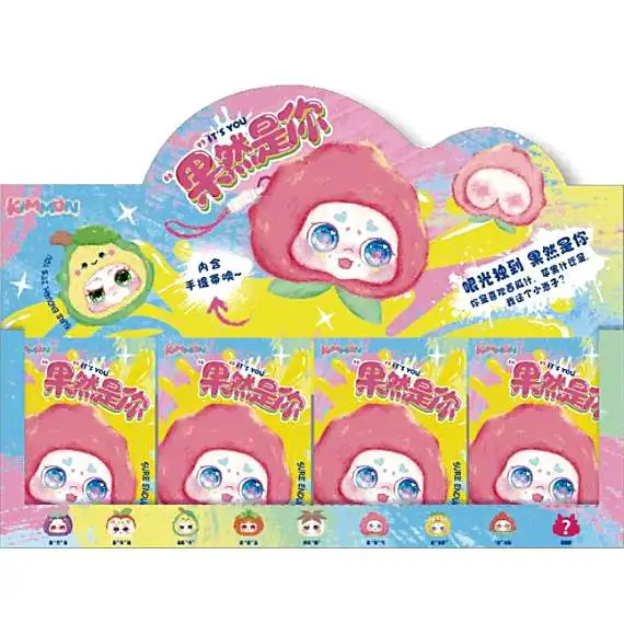 Kimmon Key Ring Face Doll Sure Enough It's You Mystery Box [8 Packs]