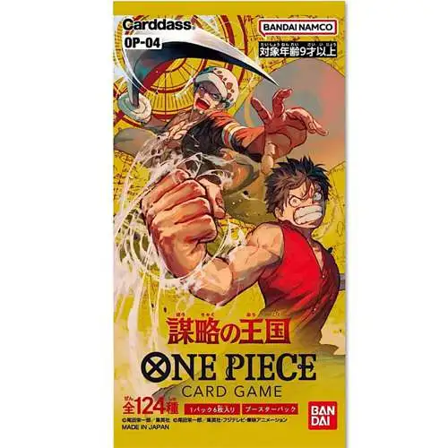 One Piece Trading Card Game Kingdoms of Intrigue Booster Pack OP-04 [JAPANESE, 6 Cards]