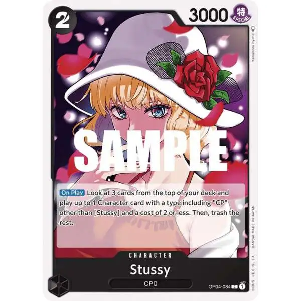 One Piece Trading Card Game 500 Years in the Future Single